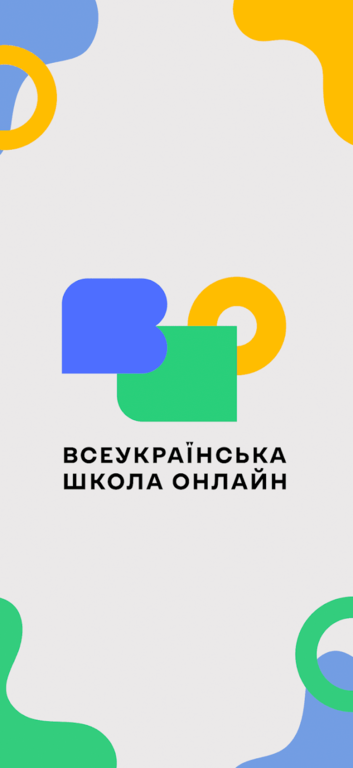 immagine di esempio della risorsa Ukrainian online school for use abroad (Android)