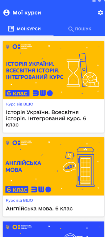 Immagine di esempio della risorsa Ukrainian online school for use abroad (Android)