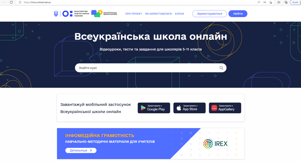 immagine di esempio della risorsa Ukrainian online school for use abroad